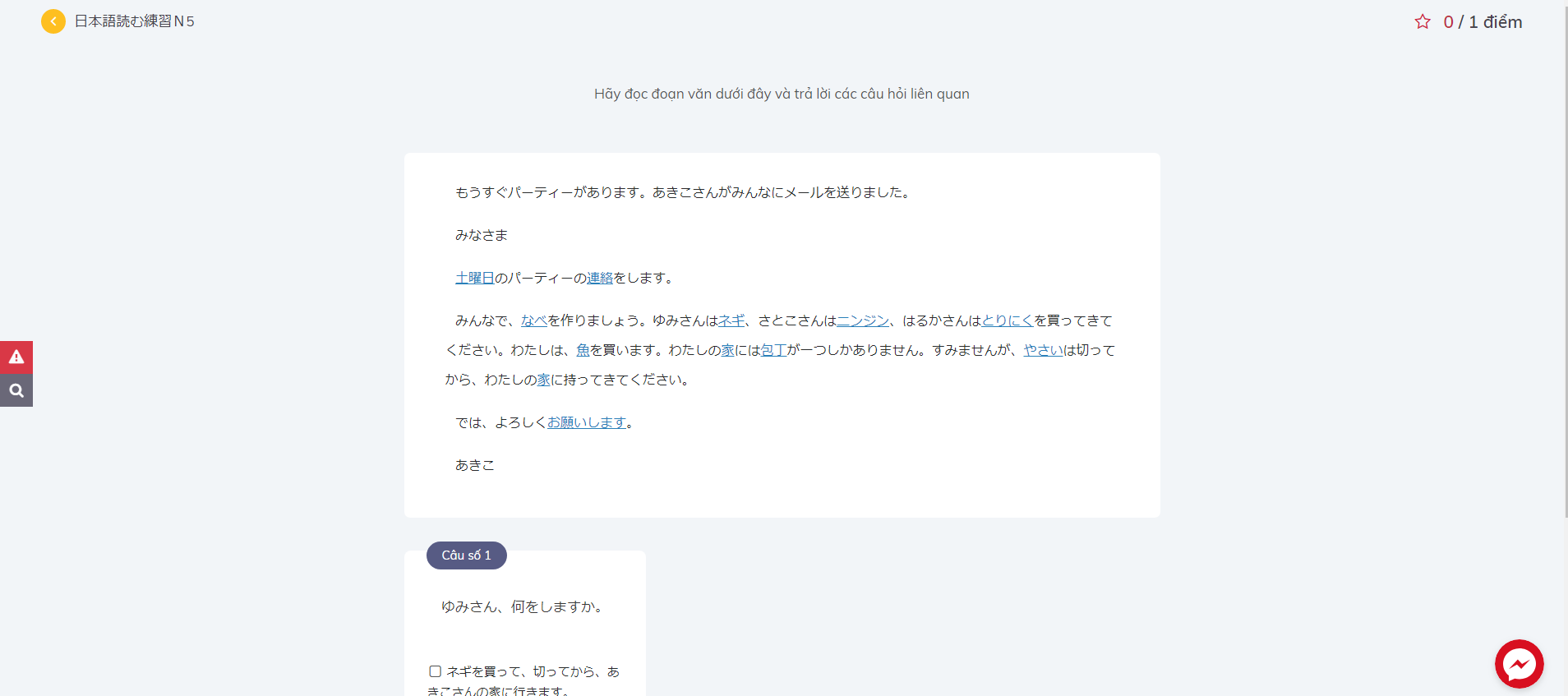2018-07-24 (2).png