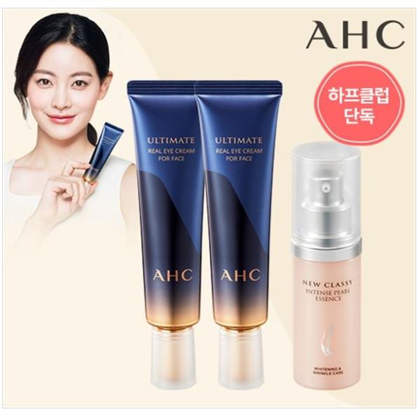 AHC eye cream.png