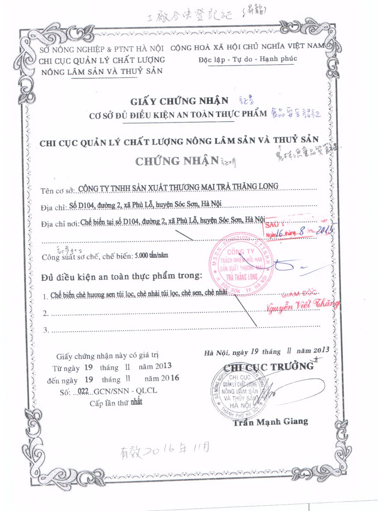 Chung nhan an toan thuc pham.jpg