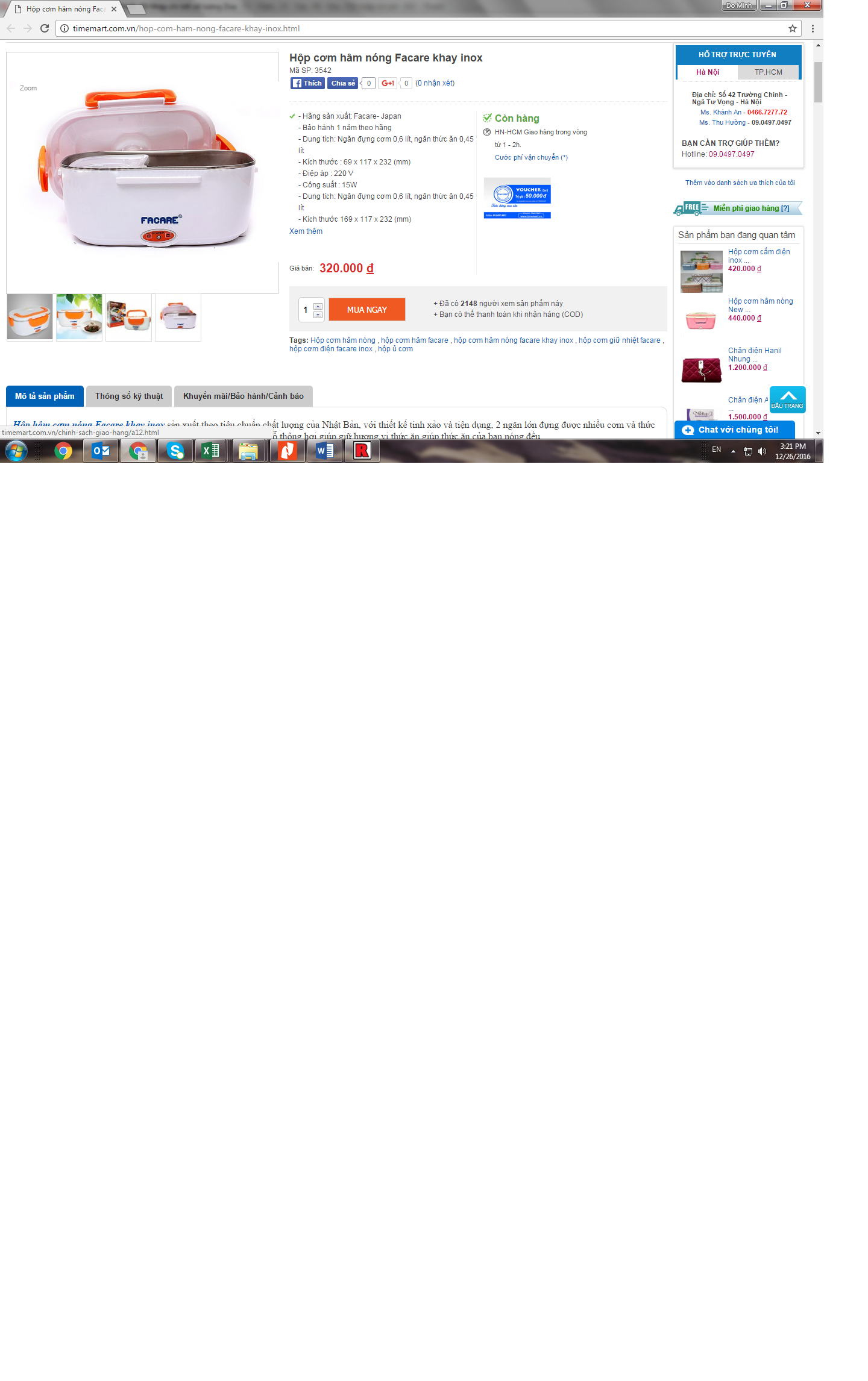 hop com.png