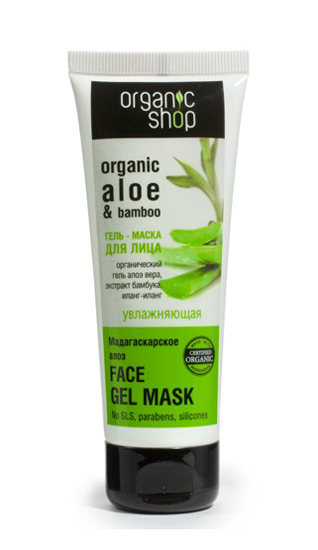 mask aloe vera75ml.jpg