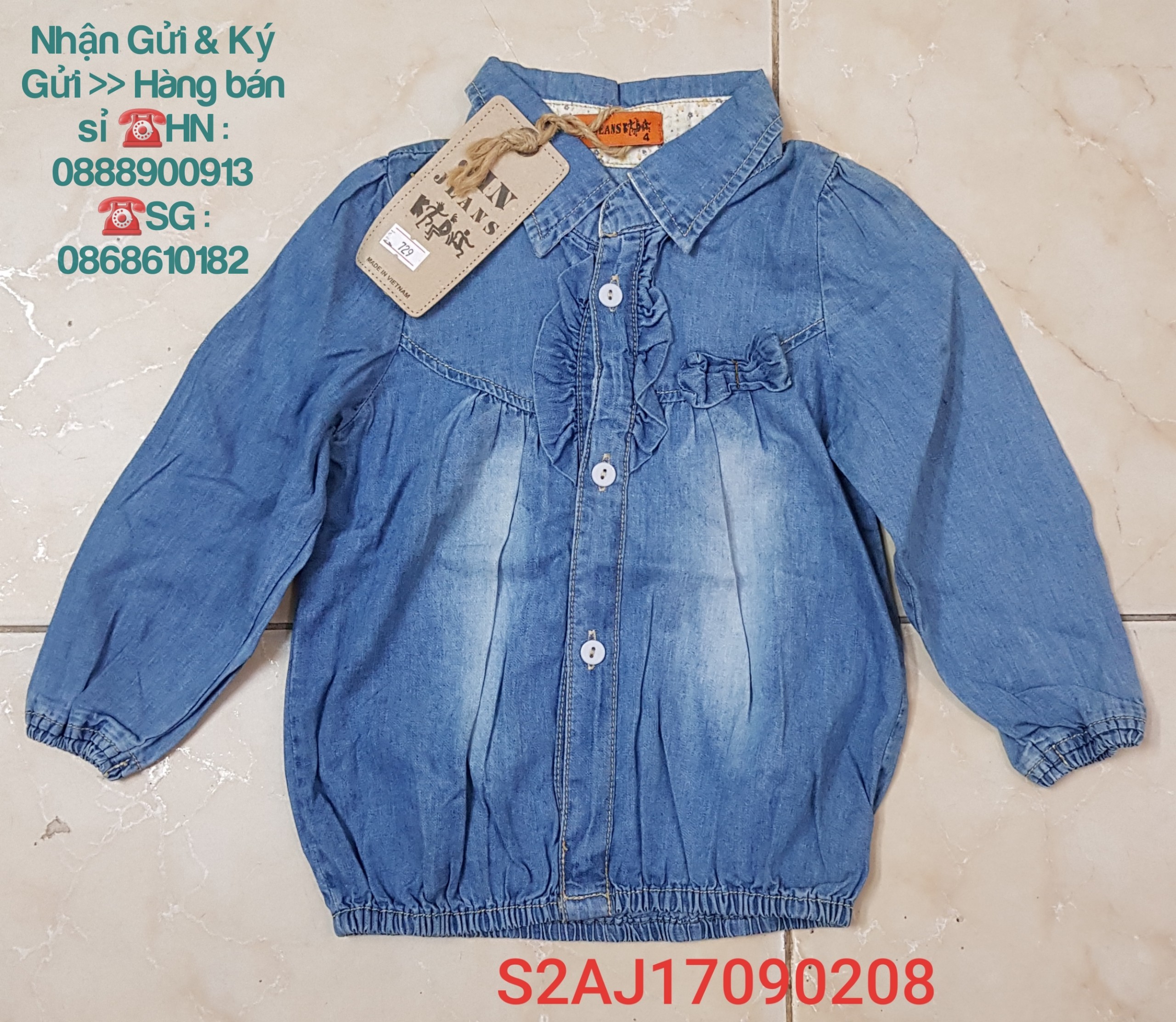 S2AJ17090208.jpg
