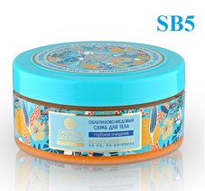 SB5 (Copy).jpg