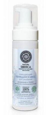 srm tao bot.  150ml.jpg