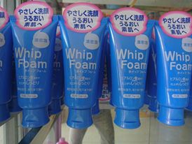 whip.jpg