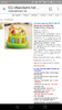 Screenshot_2018-03-03-17-43-24.png