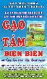 gao8