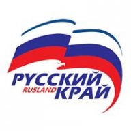 rusland