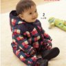 subaby