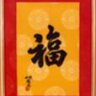 Mẹ Tin vịt