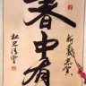 duongdo
