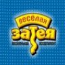 zateya