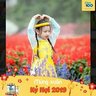 Hà Kiều Thu