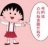 shopmaruko121