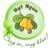 Hạt Ngon
